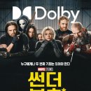 엑스코리아 유한회사 이미지