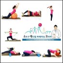 ＜울산 접수중＞ 주중반- 매주 목요일 6주 전문가과정이 울산을 찾아갑니다. / 이영진교수의 소도구트레이닝의 체계적 메뉴얼화! 이미지