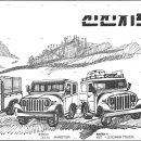 신진건설 주식회사 이미지