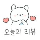 경자국밥광교