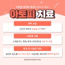 모아소아청소년과 네이버블로그