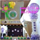 인세초등학교 이미지