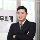 세무회계벗 이미지