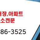 서래로2길 58 이미지