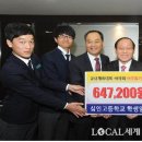 심인고등학교 이미지