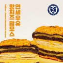 연세우유 이미지