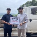 농부마을