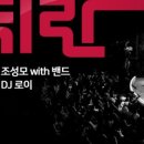 구립교향악단 100회 정기연주회 이미지