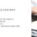 오대가한의원 이미지