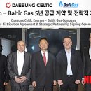 대성가스㈜ 이미지