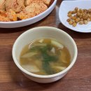 부안집밥 | 대전맛집 부안집밥 두부두루치기 현지인 맛집