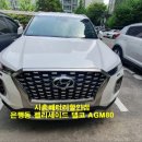 하중점 현대자동차 이미지