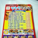 남춘천중국집 이미지