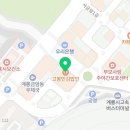 고봉민김밥인계룡