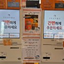 선산대로12-10 | 구미 베이커리 뷔페 지산동 오터스 구미점 카페 방문 후기