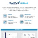 주식회사 쿨시스템 이미지