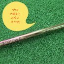 세븐일레븐 부산하단골드점 | 마루망 마제스티 LV750 드라이버 10.5R 리뷰 부산 사상 하단 골드리버 핫템!