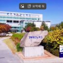 ㈜동은환경 이미지