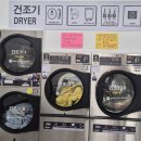 OK세탁크리닝 이미지