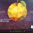 홍성수농장 이미지