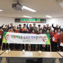 풍호동경로당 이미지