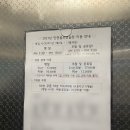 민현 골프연습장 | 민현골프연습장 처음으로 도전해본 마석 인도어
