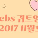 THEBEST영어교습소