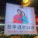 봉평떡방앗간 이미지