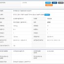 한국철도공사 서울본부-삼송역