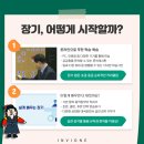 장군멍군 장기 이미지