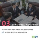 옥정지구 전구간 이미지