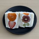 함니 | 후르츠산도가 맛있는 전주 객사 카페 “함니”