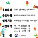 사단법인 아이코리아