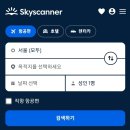 비상모바일 | 태국 치앙마이 진에어항공 모바일체크인, 무료 비상구석 후기