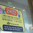 그램그램 이미지