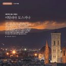 (주)트래블월드