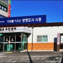 월곶동주민센터 이미지