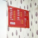 고래반점 이미지