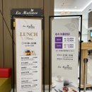 라마띠네(LA MATINEE) 이미지