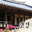 남사-9 이미지
