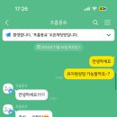 프롬몽쥬 네이버블로그