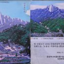 도봉서원과 각석군 이미지