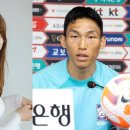 모델 김진경·축구선수 김승규 6월 결혼 이미지