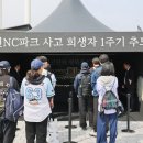 창원시 창원NC파크