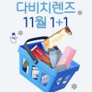 1001안경(검단점) 이미지