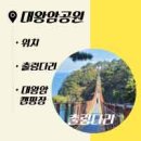 대왕암공원2(용놀이터) 이미지