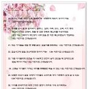 선창 어린이집 이미지