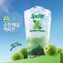 맥도날드울산삼산DT점 이미지