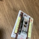 동궁찜닭강동 이미지