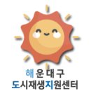 우리동네부동산공인중개사사무소 이미지